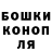 APVP Соль Blu Moo