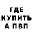 Кетамин VHQ Rikin BS