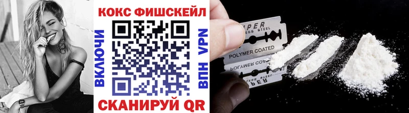 Кокаин 99%  Новосиль 