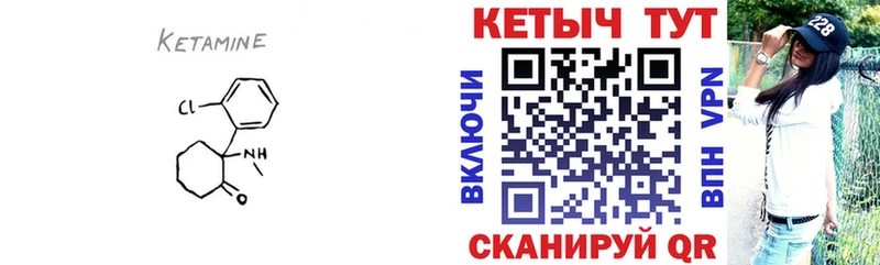 КЕТАМИН ketamine  купить наркоту  omg   Новосиль 