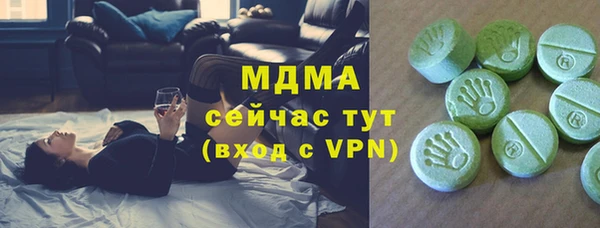тгк Алзамай