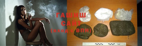 гидра Алексин