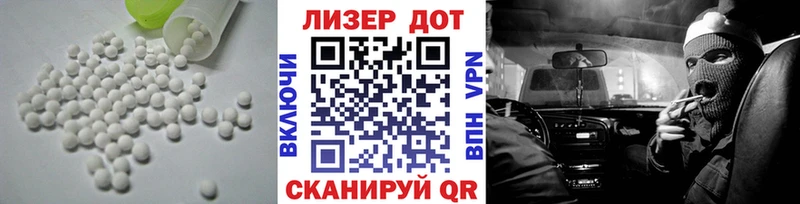 Лсд 25 экстази кислота  Новосиль 