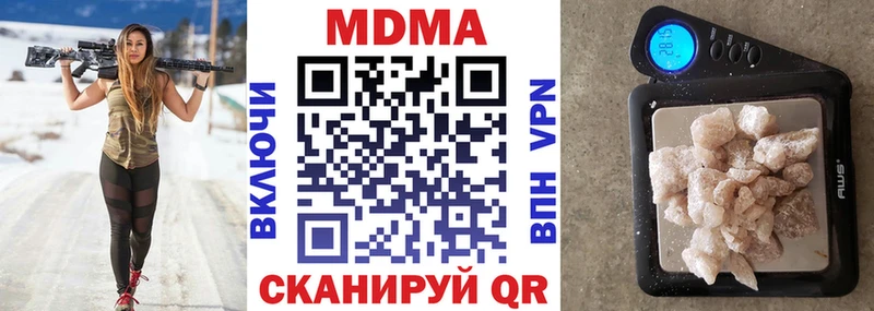 MDMA VHQ  Новосиль 