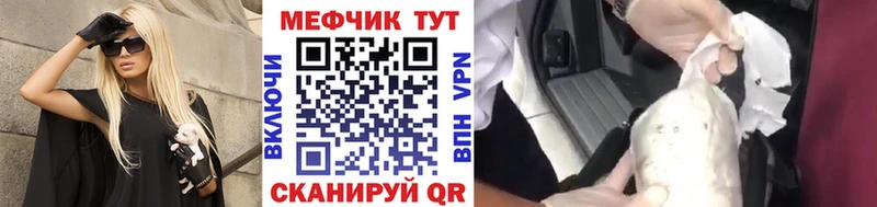 Мефедрон мука Новосиль
