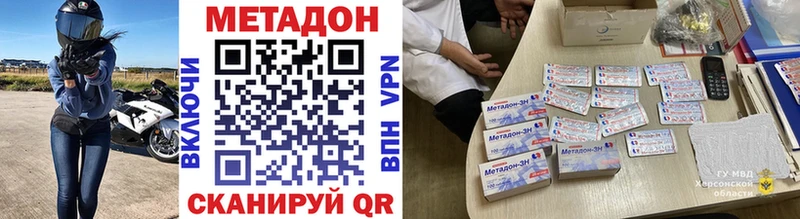 продажа наркотиков  blacksprut как зайти  МЕТАДОН methadone  Новосиль 