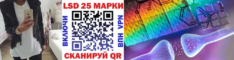 Марки N-bome 1,5мг где найти Новосиль