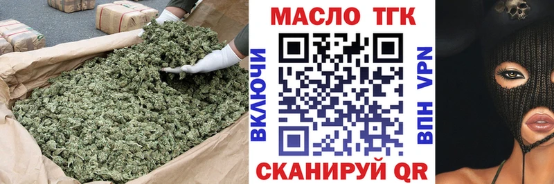 наркота  OMG вход  Дистиллят ТГК THC oil  Новосиль 